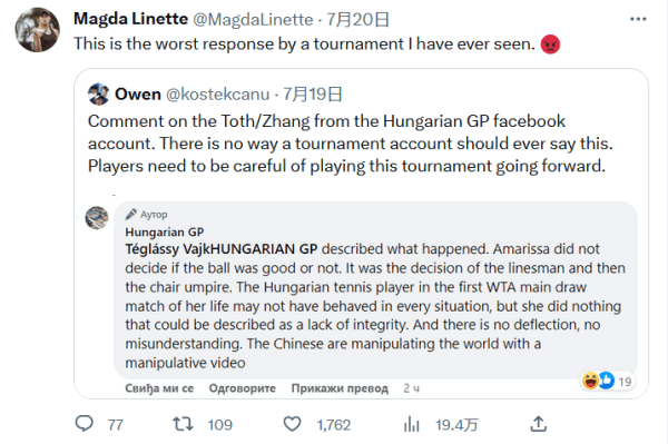 顶级球队的 顶级球队的