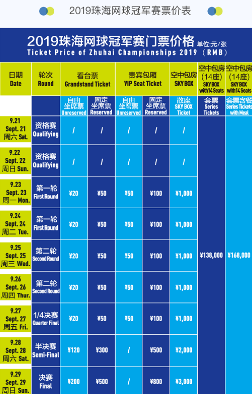 5的压阵形